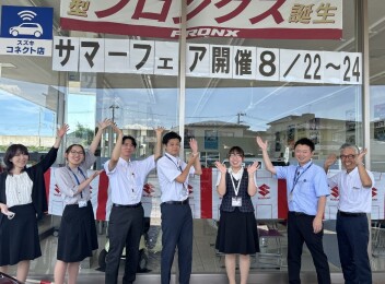 営業再開のお知らせ